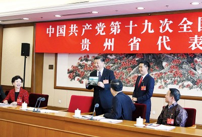习近平出席中共第19次全国代表大会贵州省代表团讨论。(新华社照片)