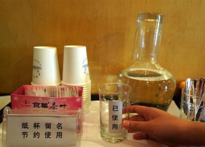 大会建议与会人士在纸杯上写名,重复使用。