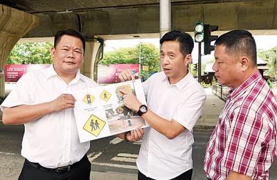 胡栋强促请地方政府提升光华学校门前交通安全措施,在斑马线周围设立告示牌及减速黄线。左起:邱显昌、胡栋强及许翔茗。