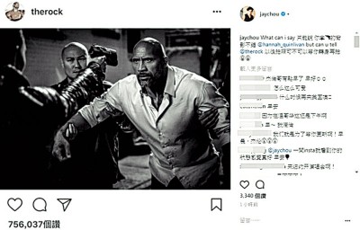 周杰伦IG截图,虽然还是要老婆自己去说,但也还是很努力用自己最大的能力去争取,让人看了不禁会心一笑。