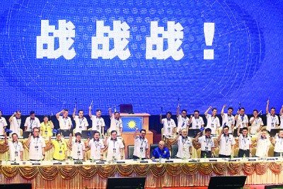 廖中莱(左7)带领代表高喊“战!战!战!”。左起为黄日升、姚炜豪、王赛之、周美芬、何国忠、黄家泉、纳吉、魏家祥、李志亮、蔡智勇、张盛闻、关炳顺及蔡宝镪。