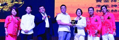 沈幼凤(右3)在理事会成员陪同下,移交「富贵兴旺龙盘踞」福品予林宝铧,左3为张誉发。
