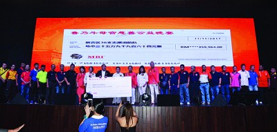 槟吉36支义消队救灾有功,获主办单位拨款鼓励,各获9999令吉。