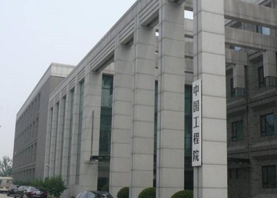 华夏工程院公布本年度18何谓外籍院士增选名单。