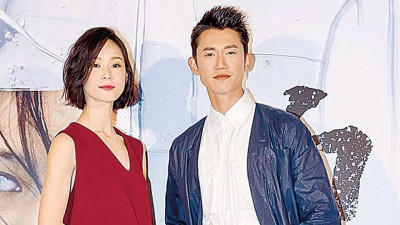 吴慷仁承认已跟钟瑶分别。