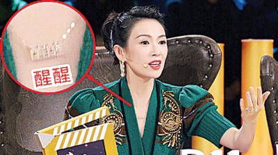 章子怡项链就是女儿的匿称“醒醒”。