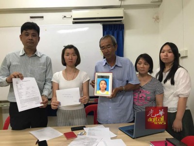 张琼琳(左起)、张宝荣、倪碧凤及张琼慧当曾笳恩(左1)的辅助下,举行记者会寻人。
