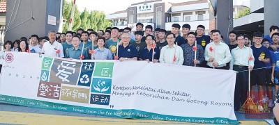 日新独中举办“吾爱社区”整洁环保运动,师生们当一天“清道夫”恢复社区整洁。