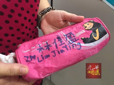 老师会把佳盈的粉色笔袋交给林瑞木。