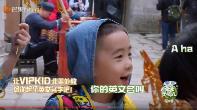Jasper认为嗯哼的英文名字应该就要叫“A Ha”。