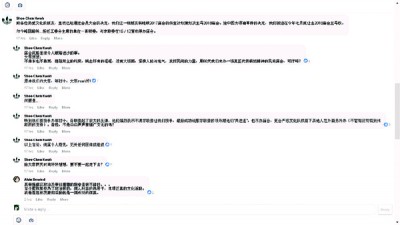 郭素岑在“丁酉年槟城庙会”脸书专页转载有关新春庙会明年停办的新闻留言。