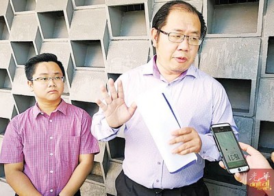 黄伟益:我都没想要进去有关公寓会员大会,何来被驱赶呢?