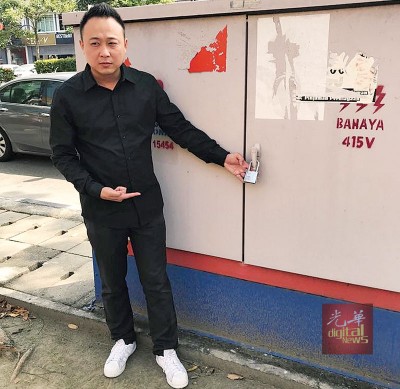 要供电电缆出题目,顿时是国能公司当维修的限制。