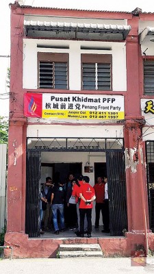 前进党乔治市服务中心正式设立于吉打律一战前屋。