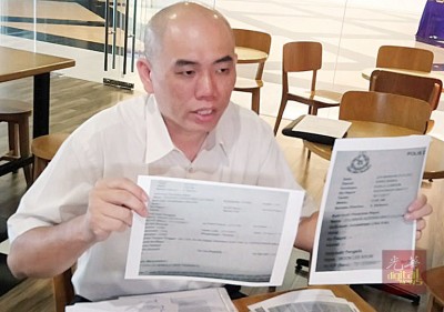 刘永山向媒体展示受害者的报案书。