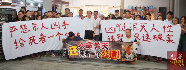 王国安的家属和亲友促请警方迅速破案,还死者一个公道。