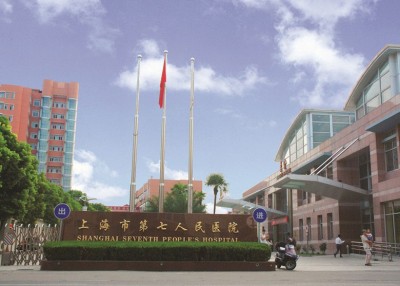 上海市第七人民医院近日被指“发死人财”,家属不付费遗体不能送入殓房冷箱。