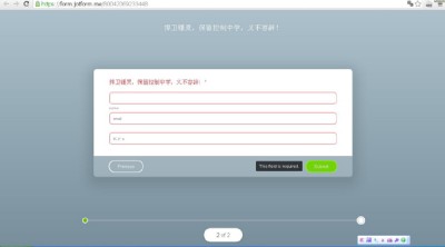 锺灵号召校友及爱护锺灵者签署请愿书所设立的网页表单。