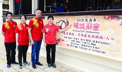 2018戊戌年槟城集市已筹措得逾4万令吉,但仍与目标15万令吉尚有数以十万计差。右起呢郭素岑、叶翰辉、洪凤欣、邱武为。