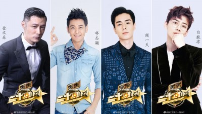 余文乐、林志颖、胡一天、白敬亭等各色男神齐聚大马,势必引来大批粉丝追睹男神风采。