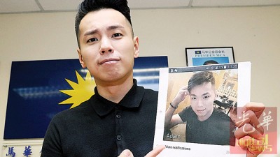 赖健得的照片被老千盗用,让他深感无奈。