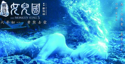 林志玲化身蓝色河神,沉睡在河底。