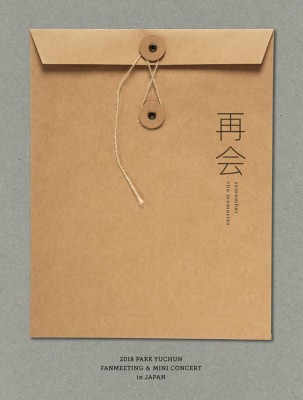 朴有天即将在日本举办见面会,活动名称为“再会”,即再次相会之意。