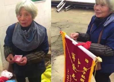老妇收了陈亚平转赠的300老大人民币(大概190令吉)现,还要于对方致送锦旗。
