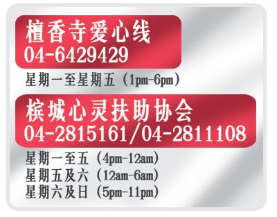 女子疑难忍病痛痛楚自尽。