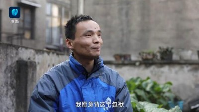 爱人池海亮说“自愿背这个担子”,坚持不懈对曹燕真情。