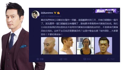连凯爆料某位人气男星因档期关系,提前离开剧组,未拍完的戏份,仅能以替身戴面具拍。