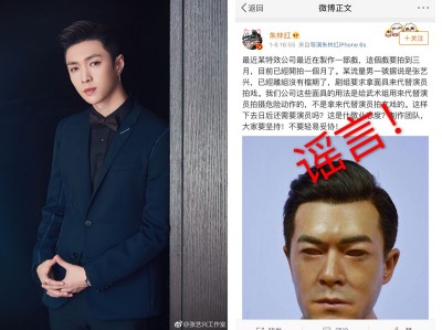 张艺兴被影射是“人皮面具替身”的当事人,站出来反击造谣者。