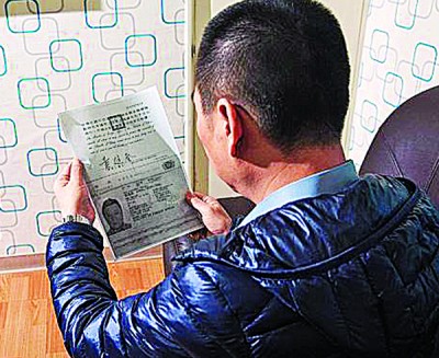 在澳门接待黄进春的B先生拿出黄的护照影本透露,黄到澳门赌博时,与女伴住同间房。