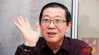 林冠英:行动党竞选19个议席不变,没再要求增加,这也符合了该党对友党的情谊。