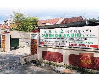 感恩之家将在3月17日搬到新港新住所,脱离水灾之苦。