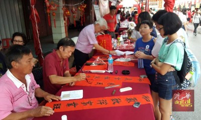 现场设有不少传统中华文化摊格。