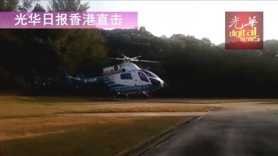 黄子华联同佘诗曼率先执行飞天任务,乘坐直升机从天而降。