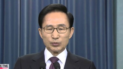 李健熙早年获特赦。