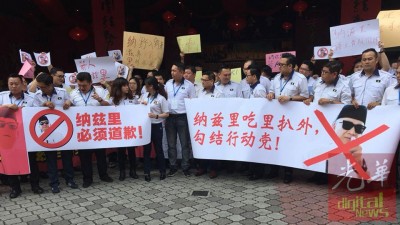 配合马华69周年党庆,马青今早也在马华大厦外拉起布条,抗议纳兹里对马华的无理攻击。
