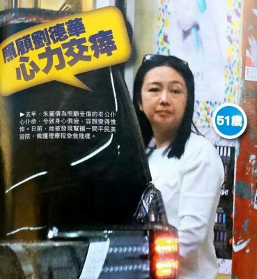 朱丽倩被香港媒体拍到面容憔悴的丑照,还被指现身平价美容院保养急救“残样”。