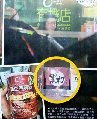 朱丽倩被指连养颜扮美都坚持要节俭,除了光顾平民美容院外,又专攻特价的养颜保健品。