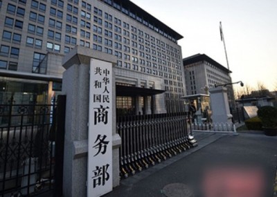 中国商务部促美方改正错误。