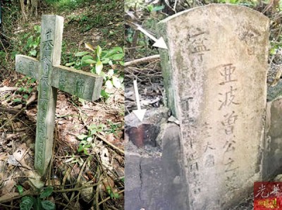木蔻山上有10处的墓地,墓碑处处可见。