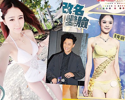 “林峯新欢”张馨月的新旧照片相比下,可谓判若两人。