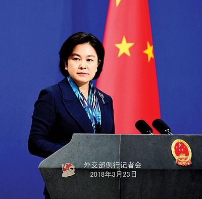 华春莹负此举违反中国法律与有关国际法,犯中国主权。