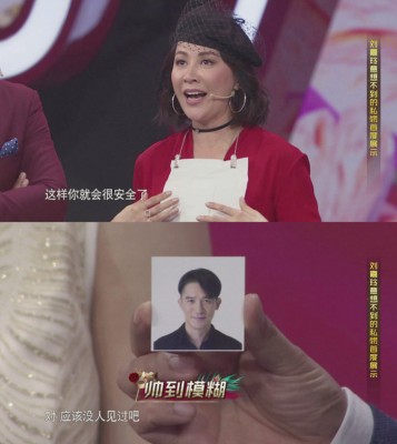 刘嘉玲皮夹中有梁朝伟证件照。