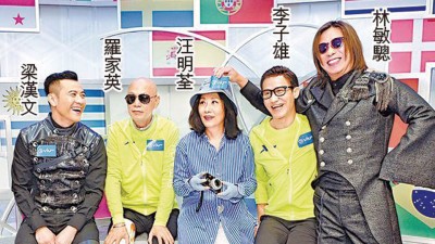 汪明荃大方拍合照。