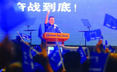 廖中莱呼吁党员在大选奋战到底,并带领大家呼喊“战、战、战”口号!