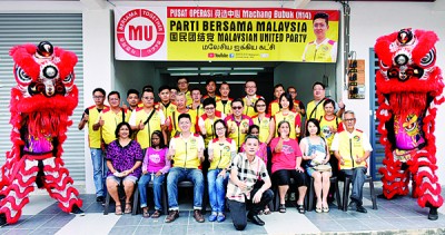 国民团结党启动马章武莫竞选中心。陈胤黇(前排蹲者)、林俊豪(坐者左3起)及总秘书纪帘邑。