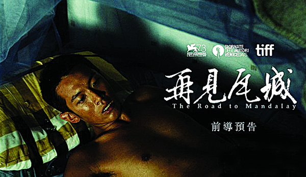 柯震左在《再见瓦都》受演技大爆发。